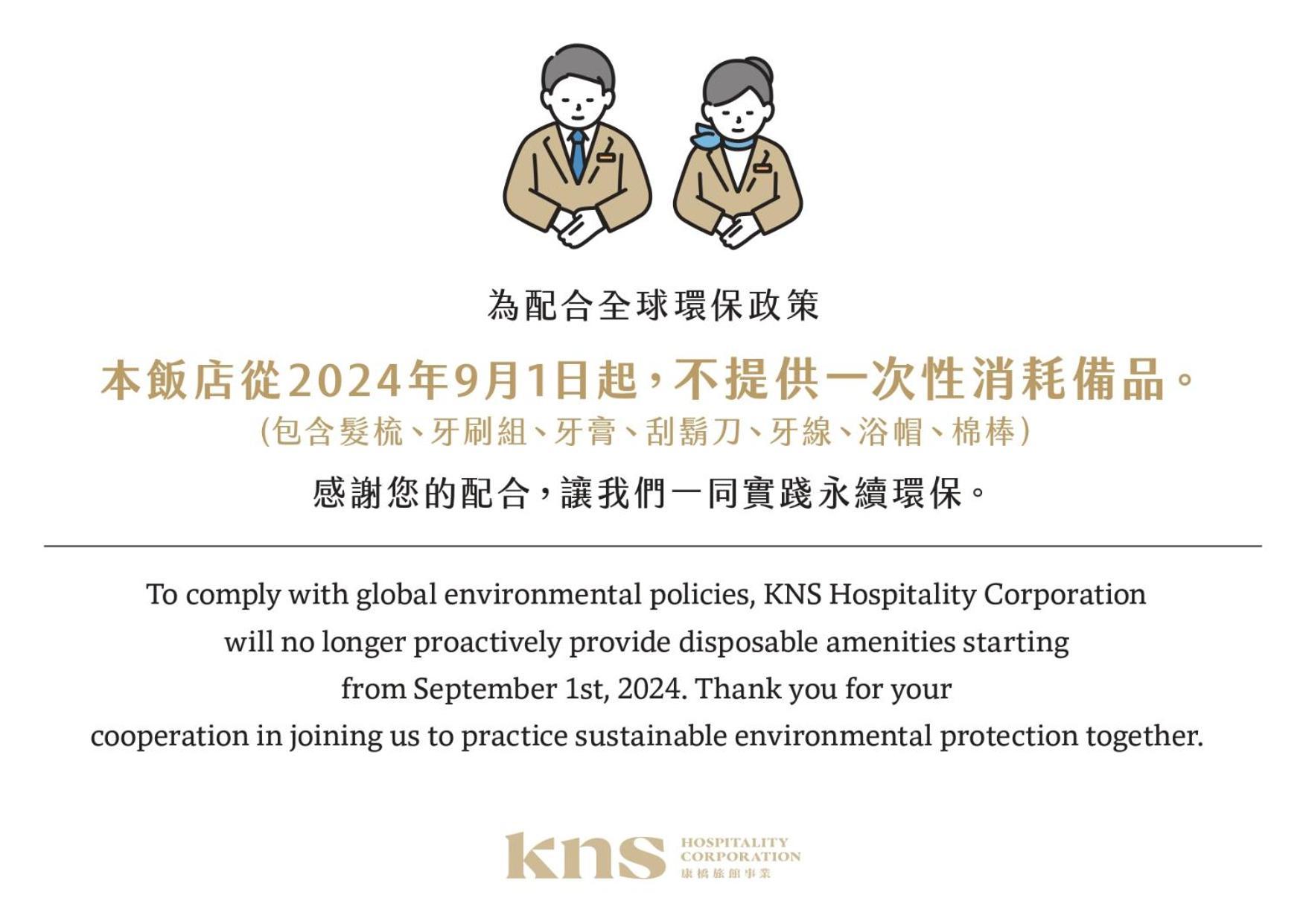 Kindness Hotel - Kaohsiung Main Station Exterior foto